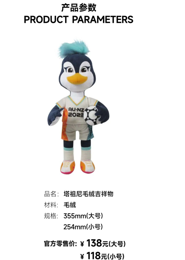 微信截圖_20230710180713.png 微信截圖_20230710180713.png