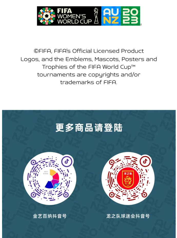 微信截圖_20230710181151.png 微信截圖_20230710181151.png